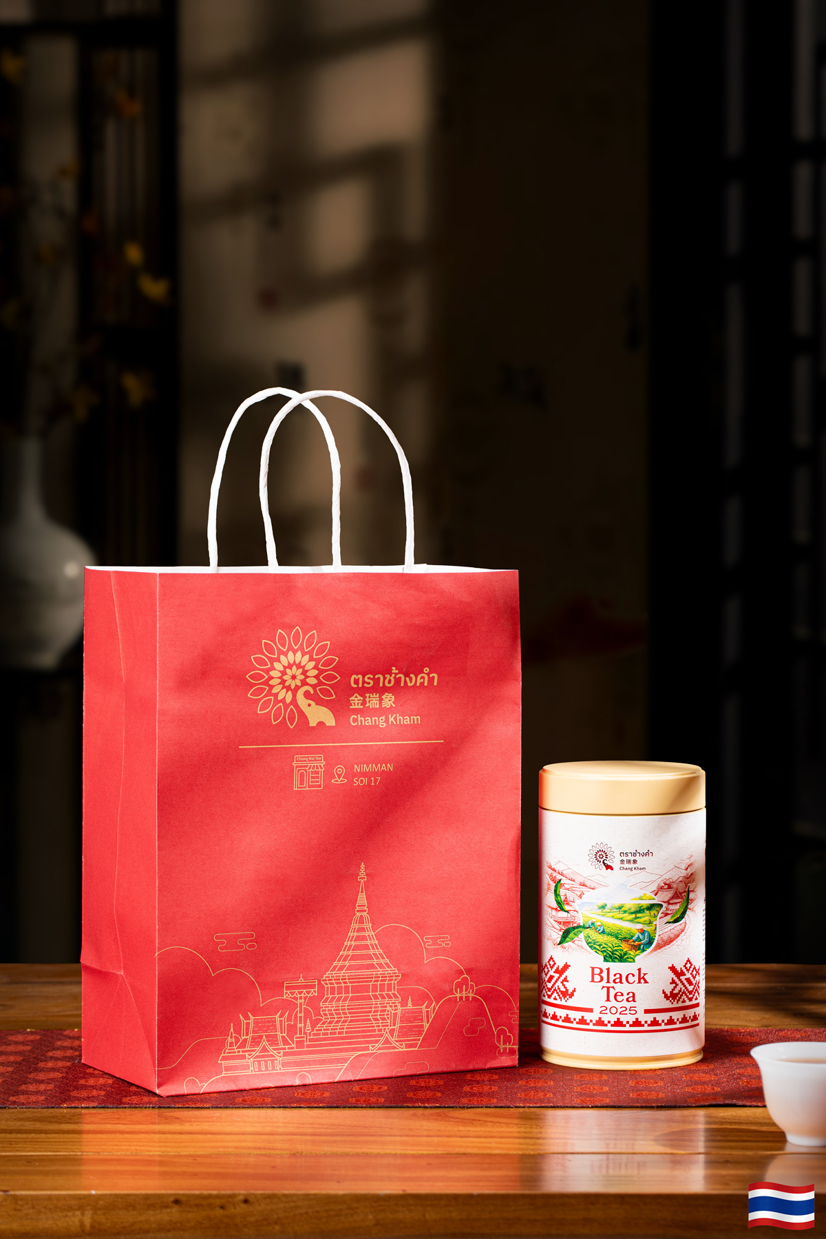 Wild Black Tea 2025 2