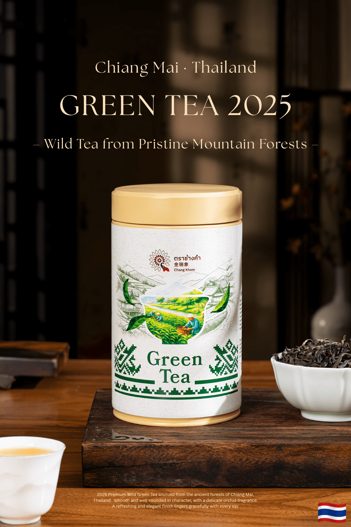 Wild Green Tea 2025 6