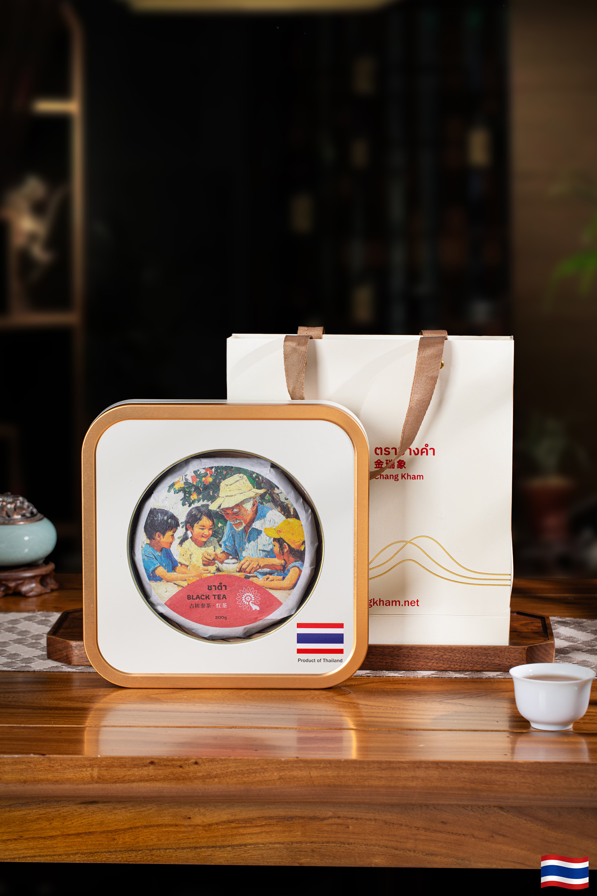 Black Tea 2025 （Cake）