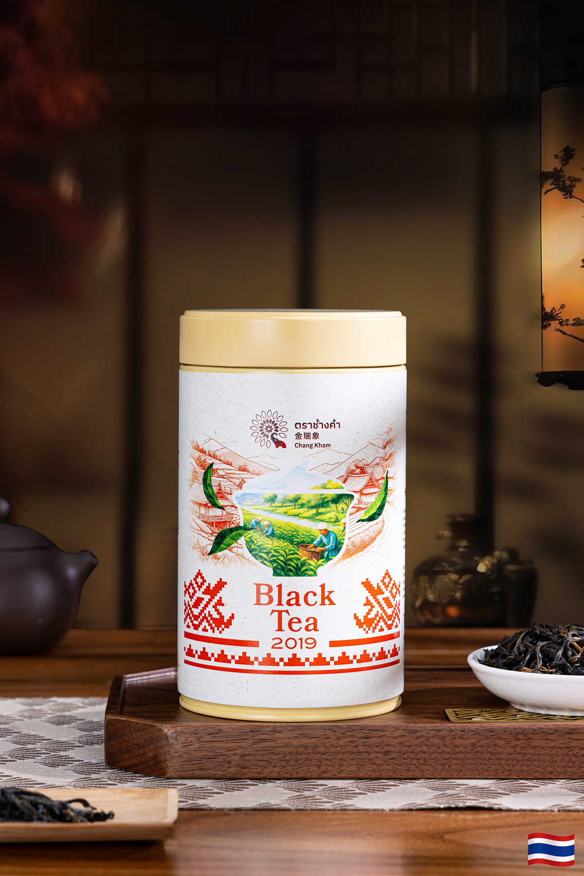 Wild Black Tea 2019