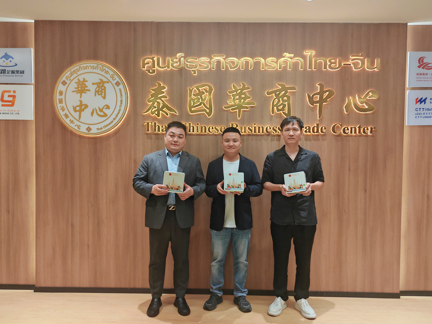 ChangKham ส่งมอบชุดของขวัญชาสั่งทำพิเศษแด่ศูนย์ธุรกิจไทย-จีนอย่างเป็นทางการ เพื่อสานต่อความสัมพันธ์ทางธุรกิจ