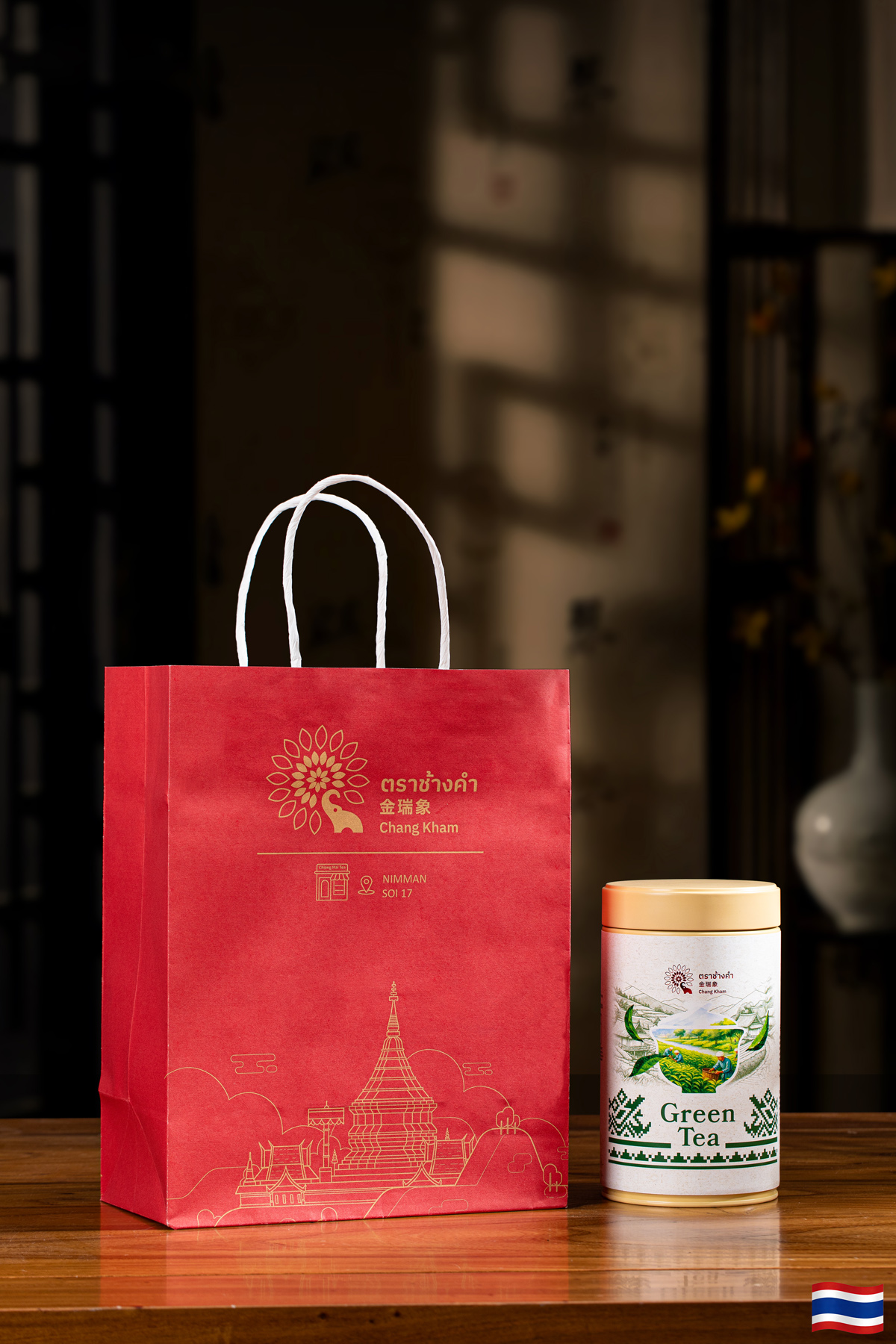 Wild Green Tea 2025 2