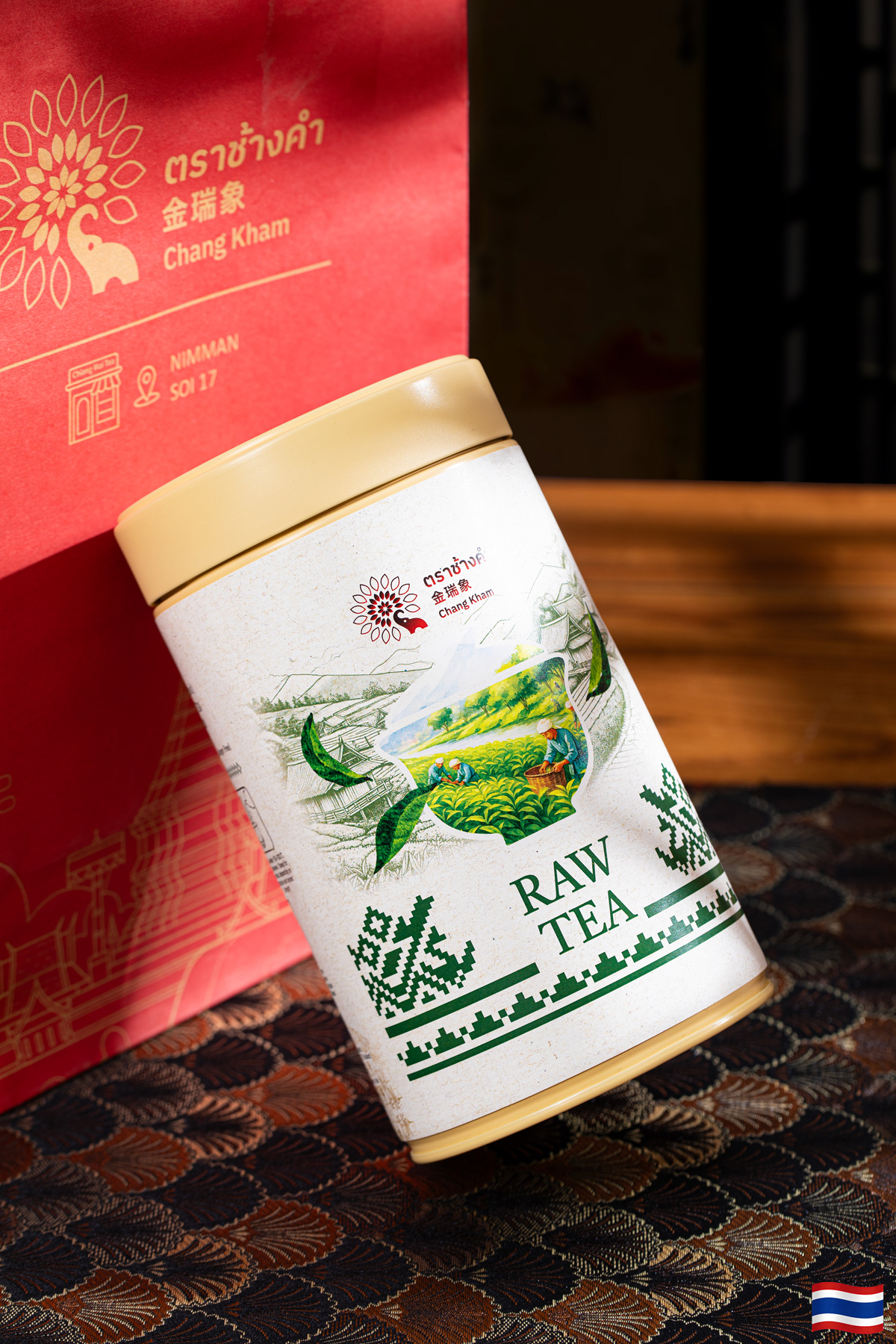 Wild Raw Tea 2025 6