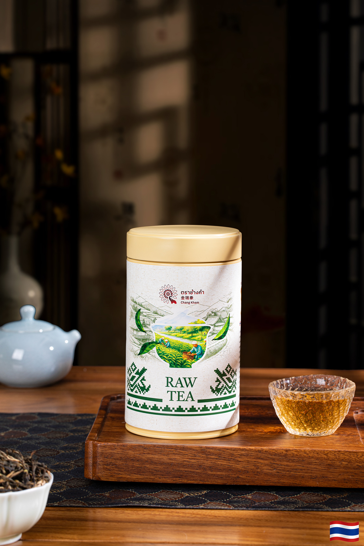 Wild Raw Tea 2025