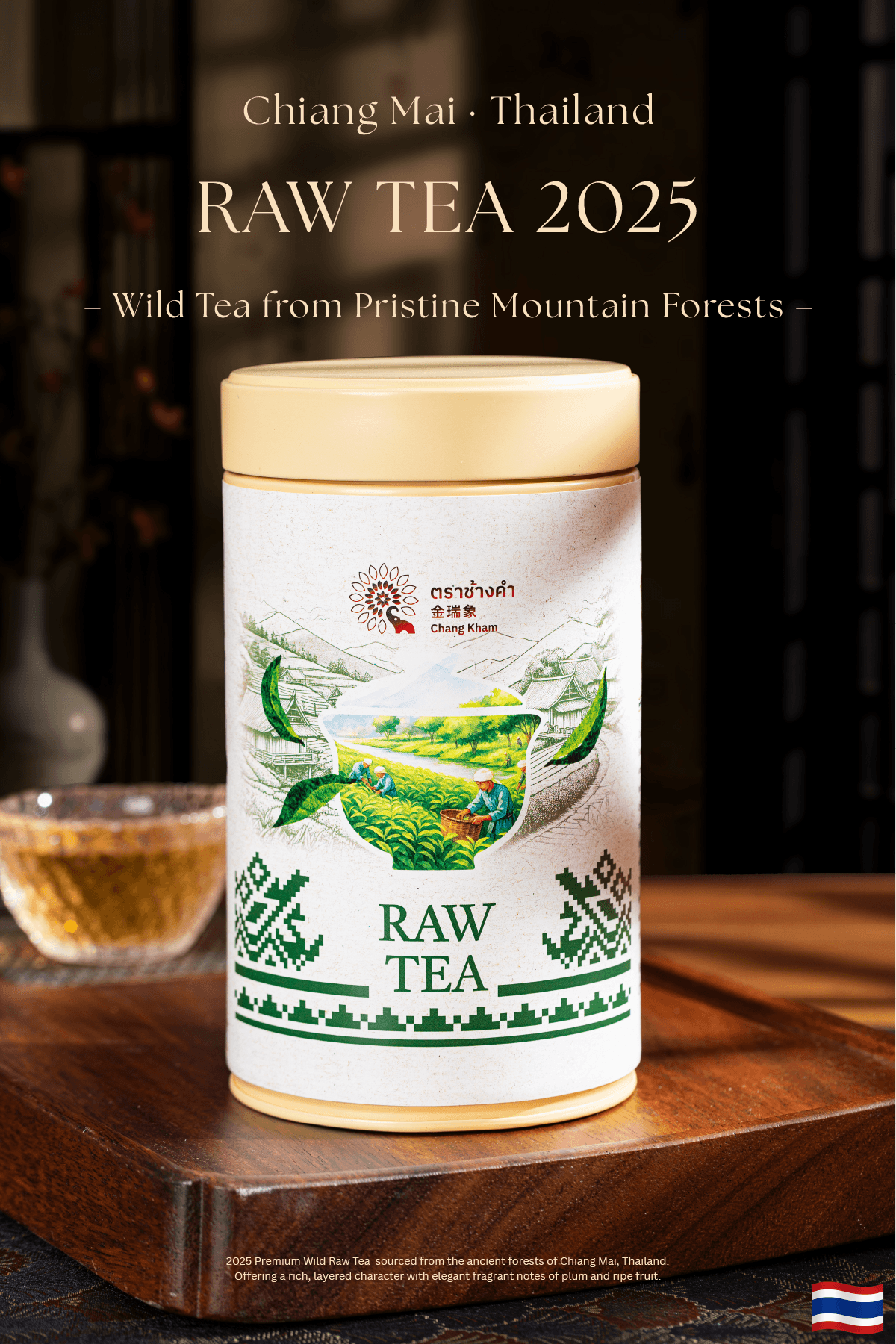 Wild Raw Tea 2025 4