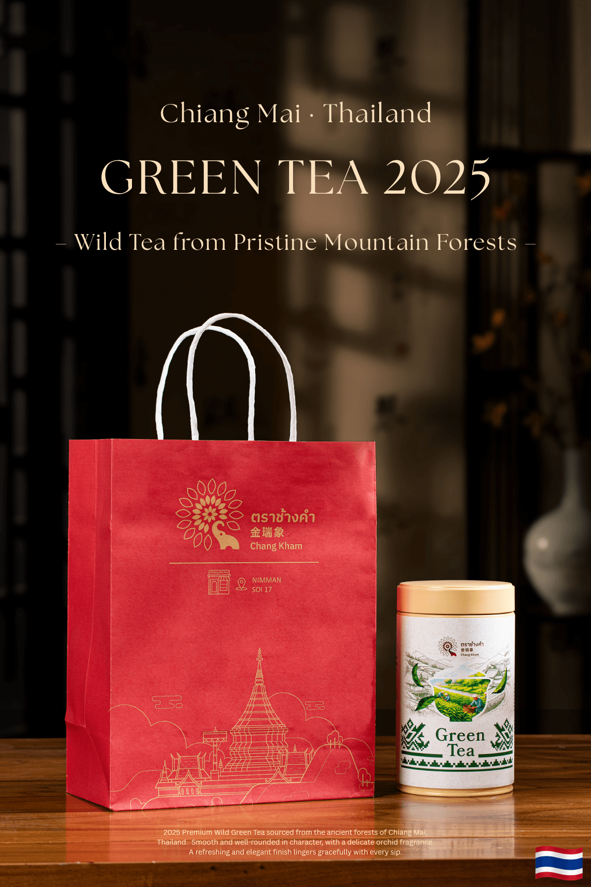 Wild Green Tea 2025 8