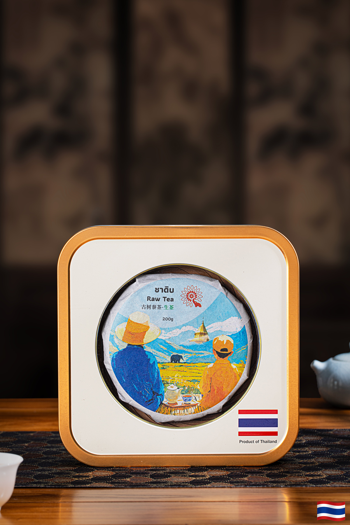 Wild Raw Tea 2025 （Cake） 4