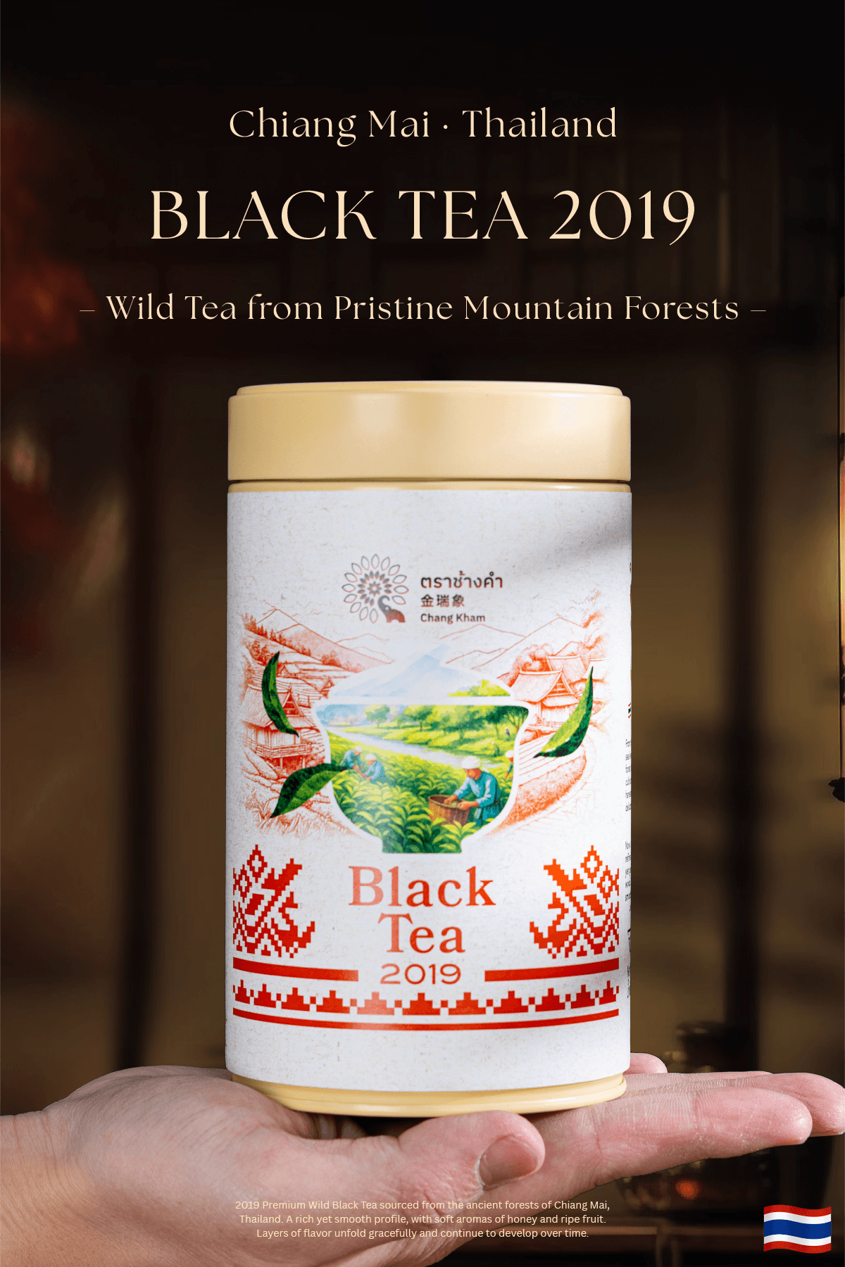 black-tea-2019 2
