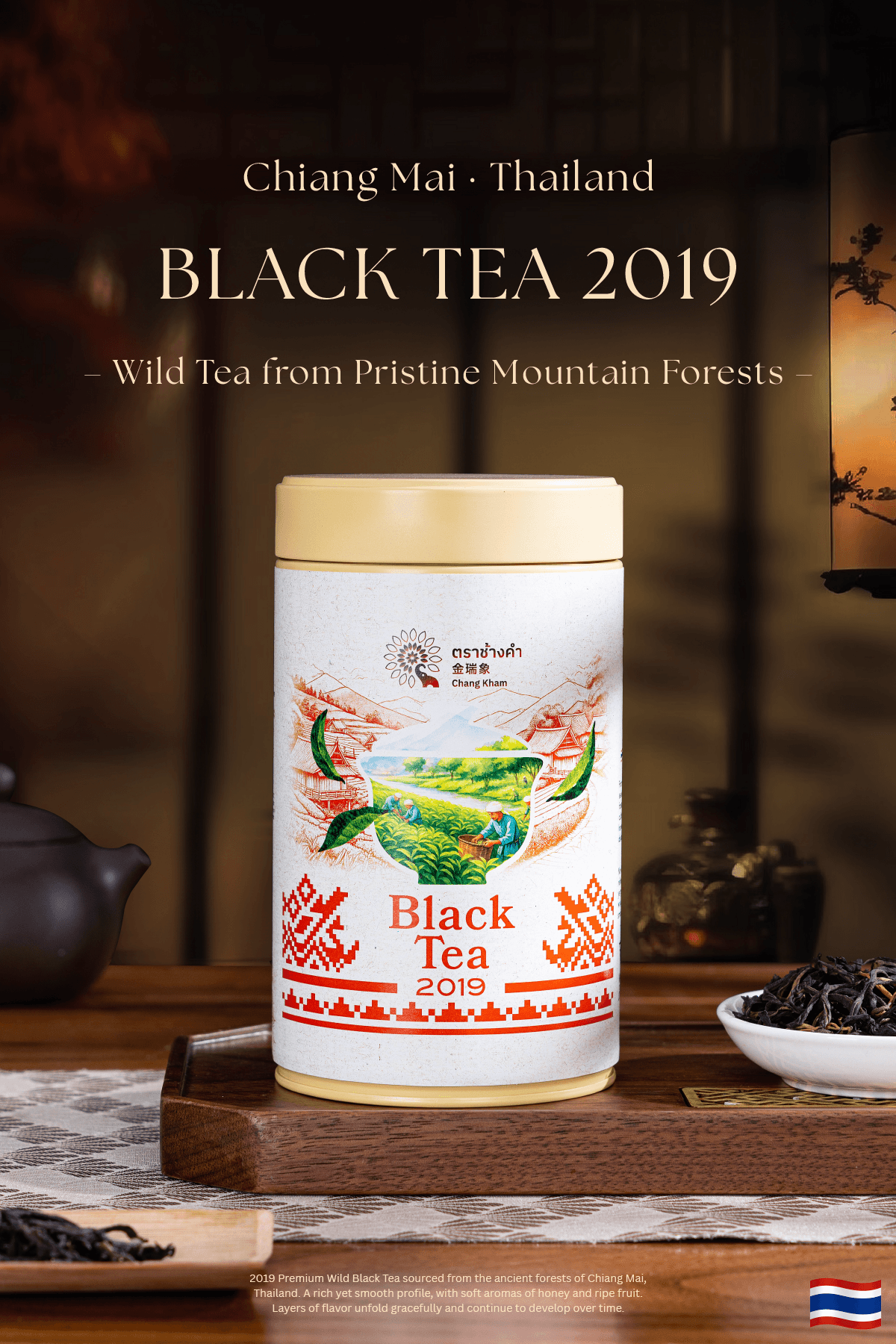 black-tea-2019 6