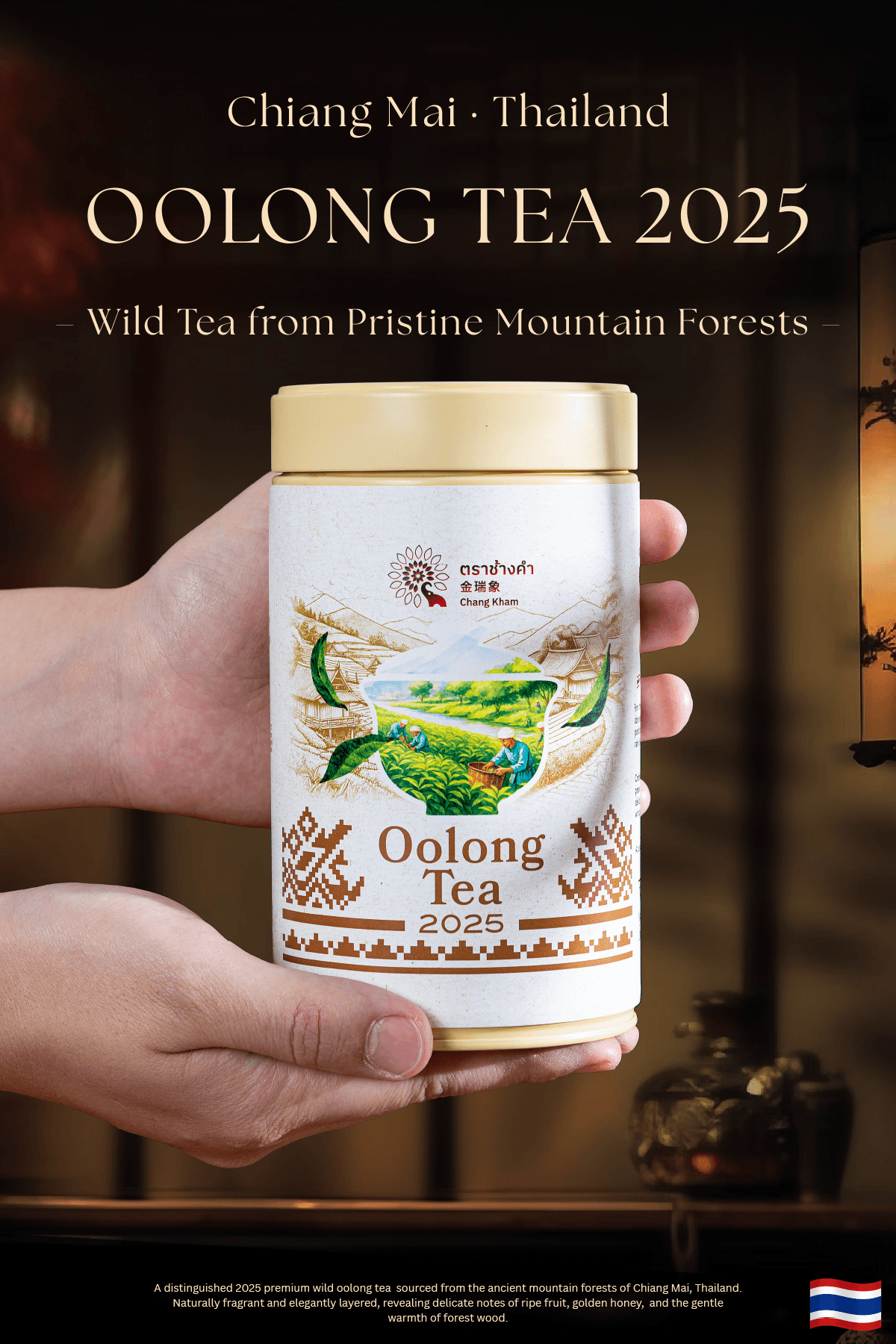 Wild Oolong Tea 2025 6