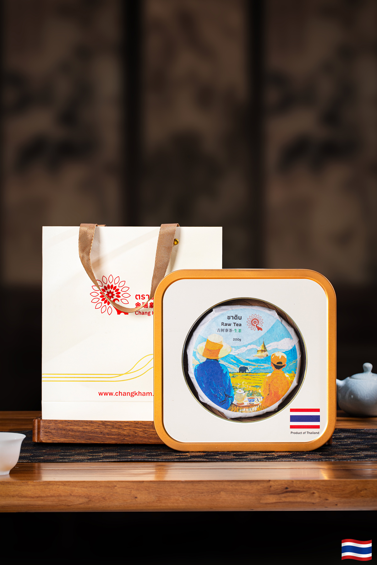 Wild Raw Tea 2025 （Cake） 3