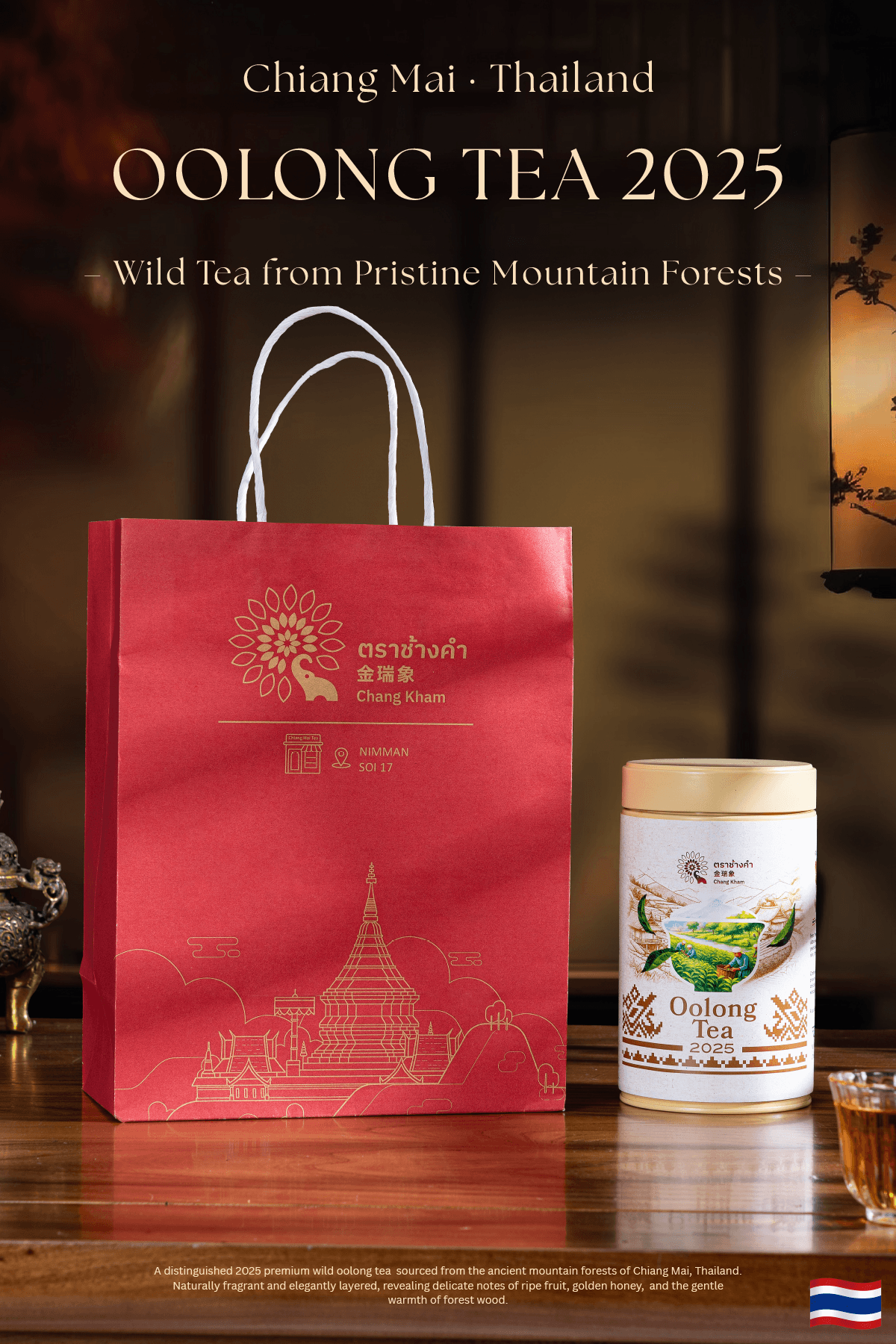 Wild Oolong Tea 2025 8