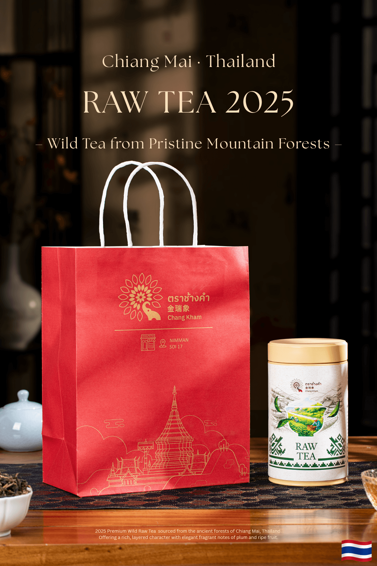 Wild Raw Tea 2025 8