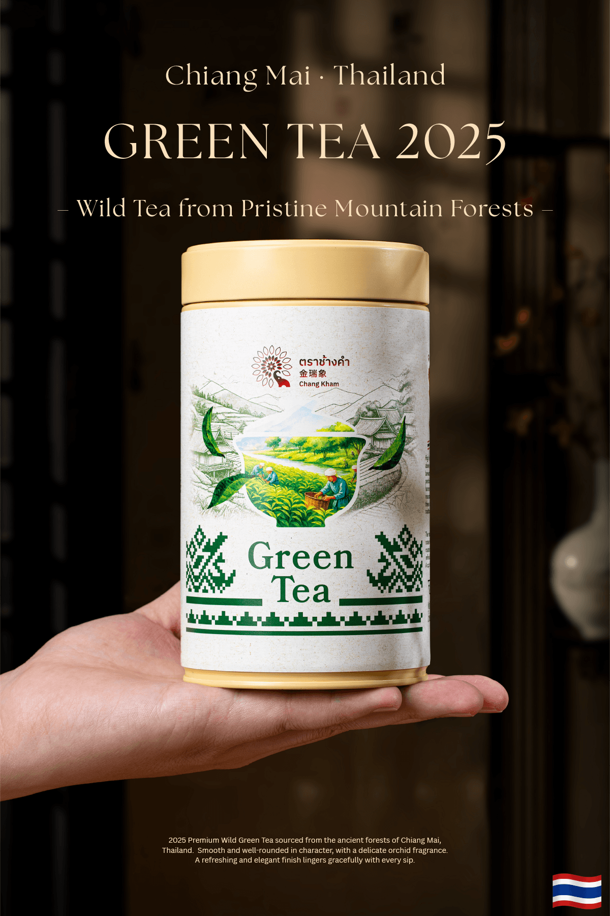 Wild Green Tea 2025 2