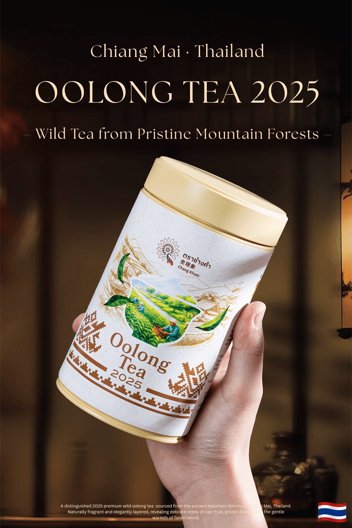 Wild Oolong Tea 2025 4