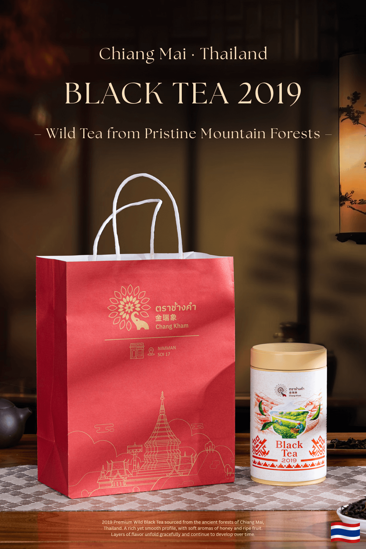 black-tea-2019 4