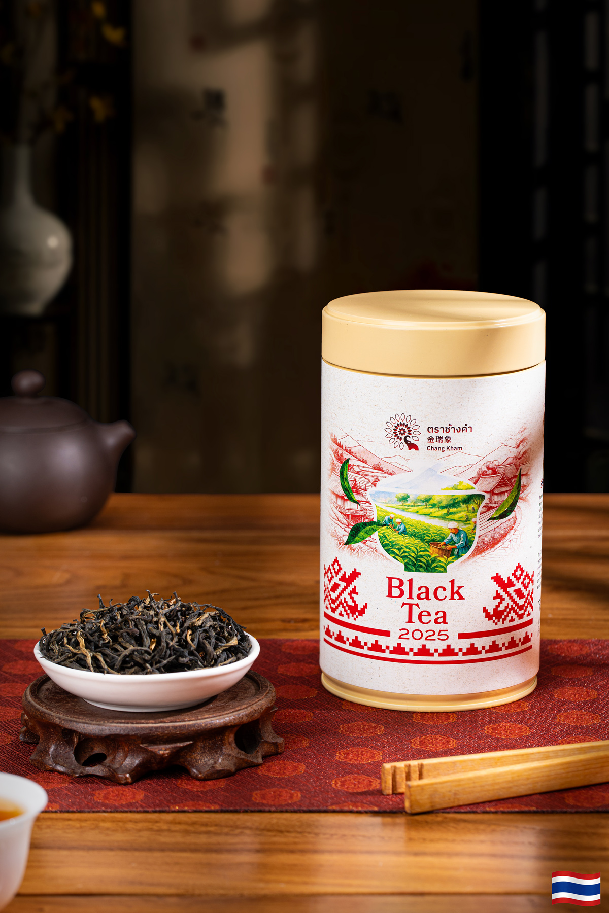 Wild Black Tea 2025